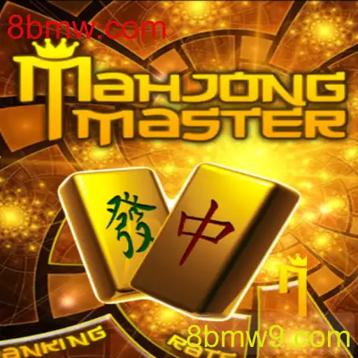 Descobrindo MahJongMaster: A Arte Milenar do Jogo Modernizado