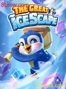 Explorando TheGreatIcescape: Uma Aventura Gelada